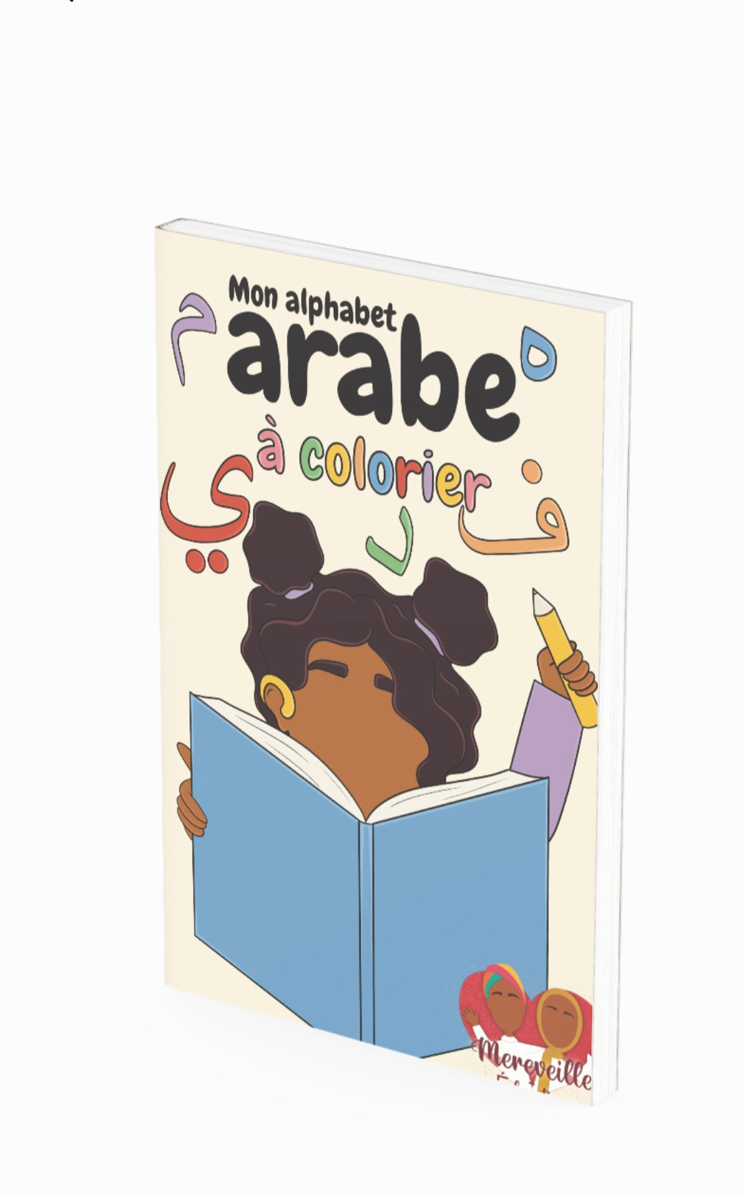 Alphabet arabe à imprimer