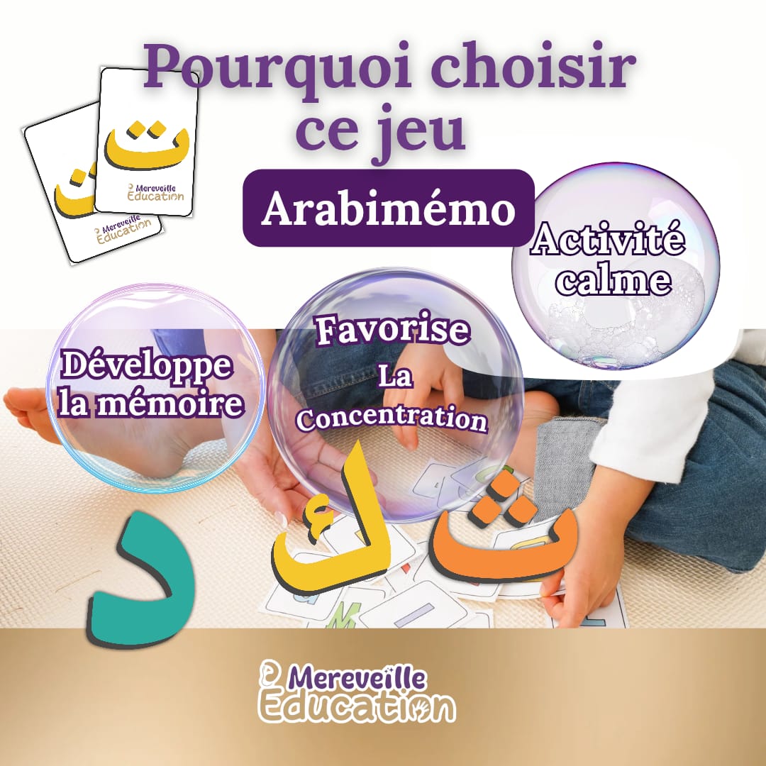 jeu memory alphabet arabe à imprimer.