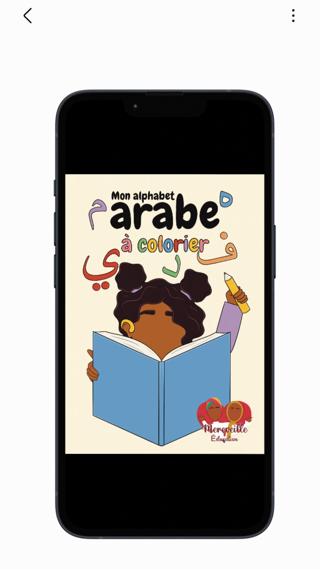 Alphabet arabe à imprimer