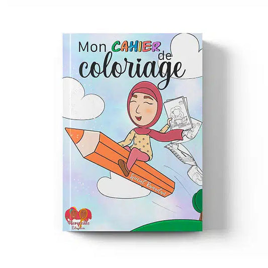 mon-cahier-de-coloriage-special-ramadan-Mereveille-education